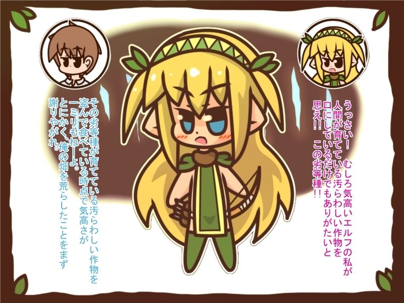 落書きまとめCG集2