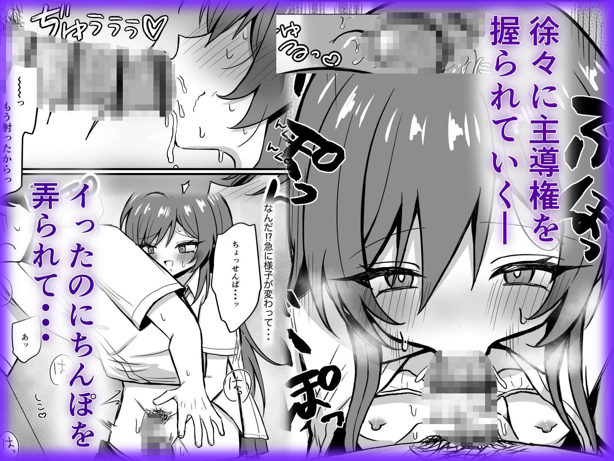 先輩とエレベーターに閉じ込められた結果