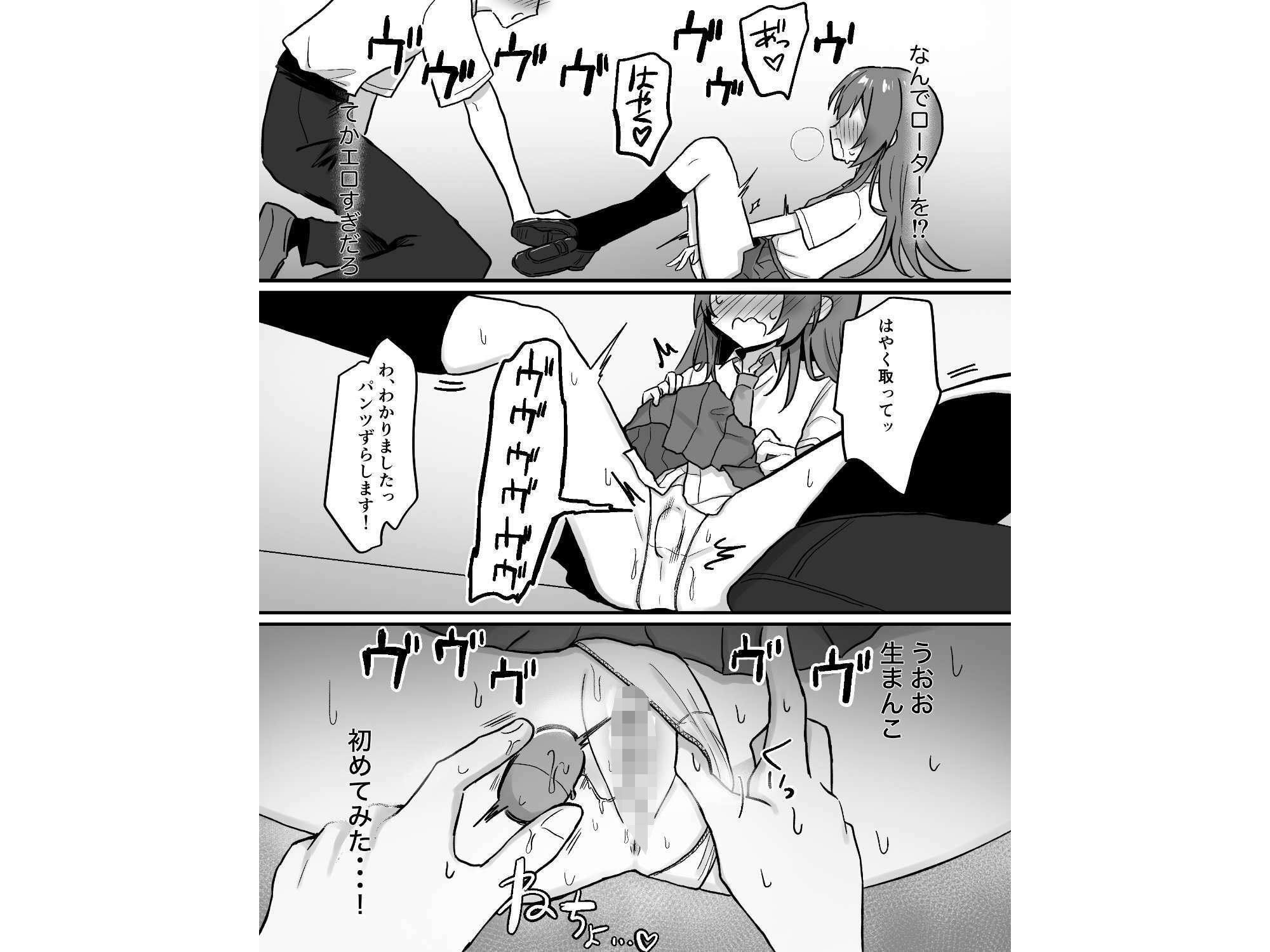 先輩とエレベーターに閉じ込められた結果
