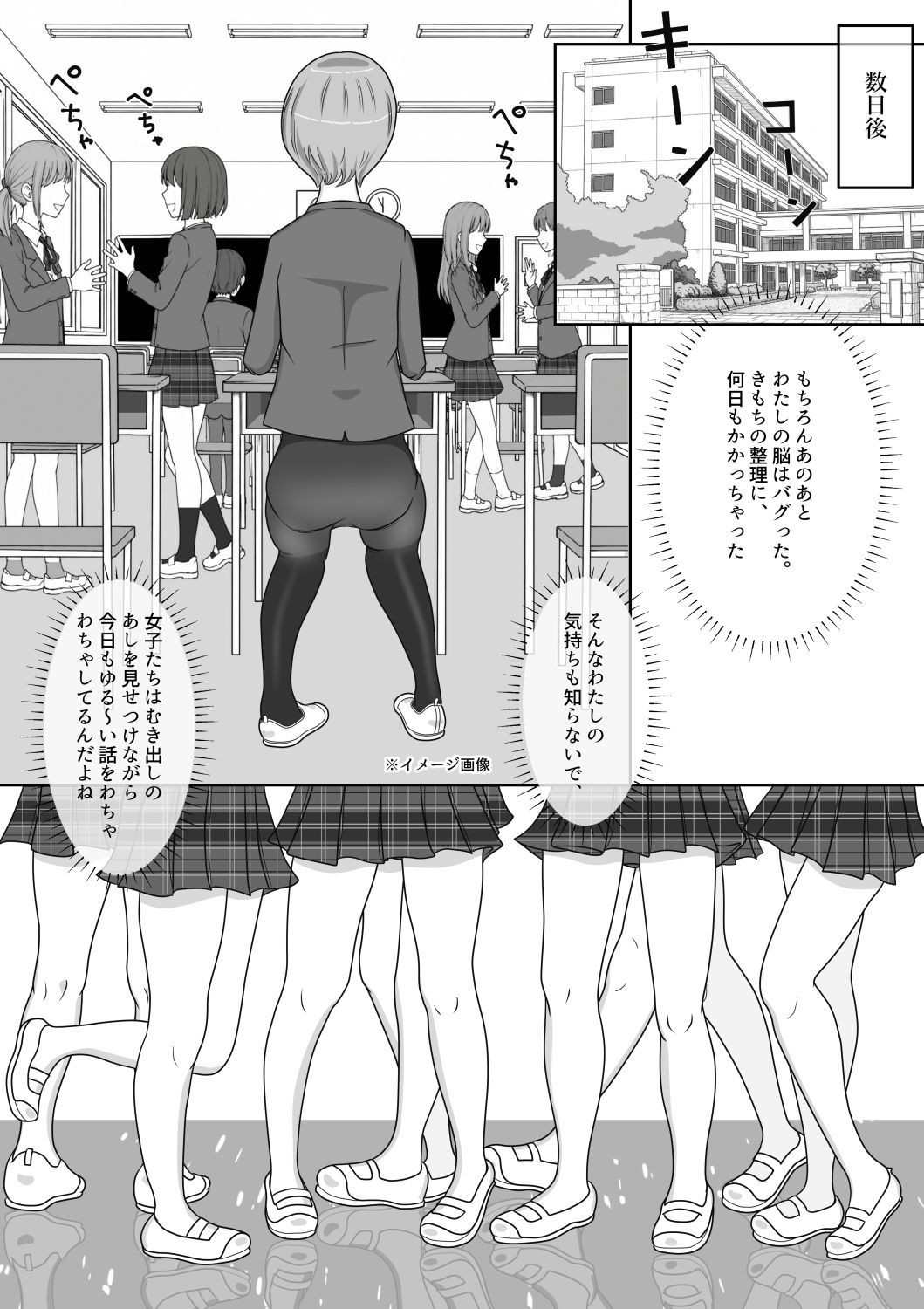 理科室はいつも実験中