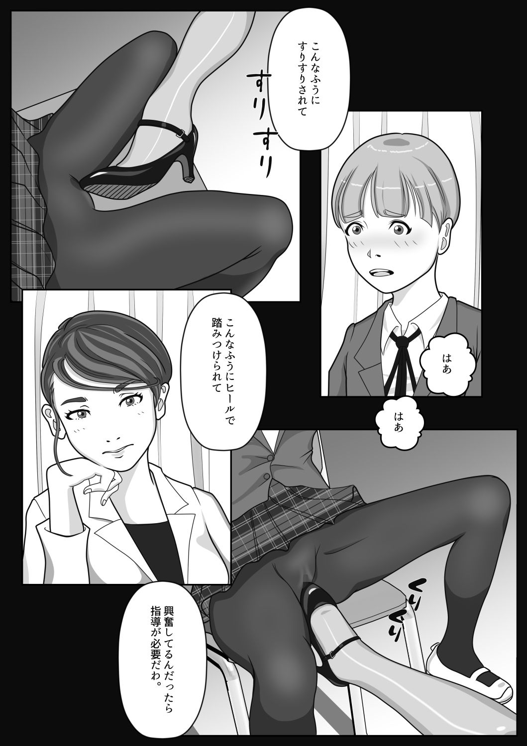 理科室はいつも実験中