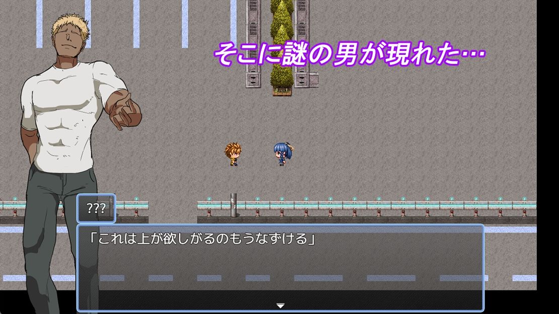 早漏彼氏と魔導士見習い