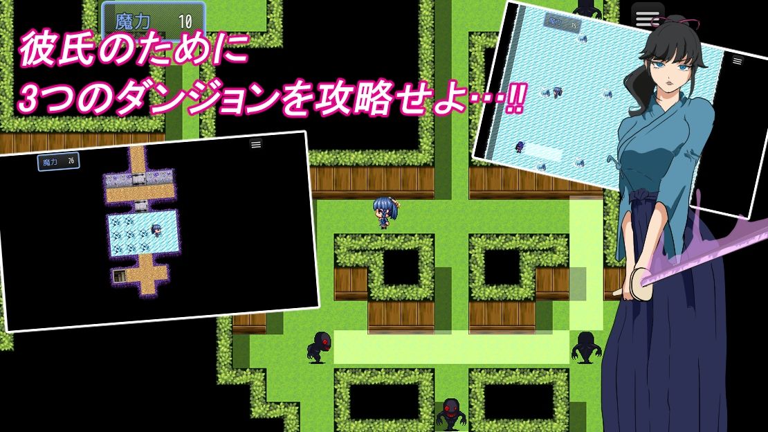 早漏彼氏と魔導士見習い