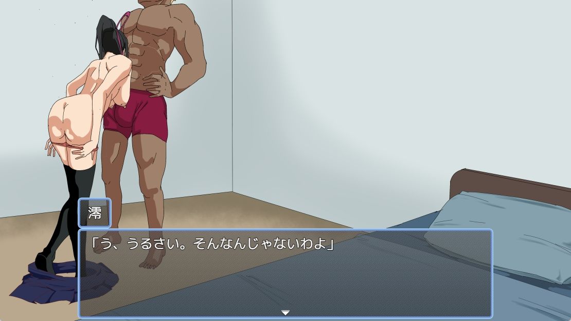 早漏彼氏と魔導士見習い