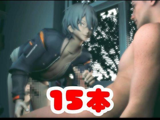【サークル2年特価】デビュー記念！ショタのワイズ君15本セット爆誕