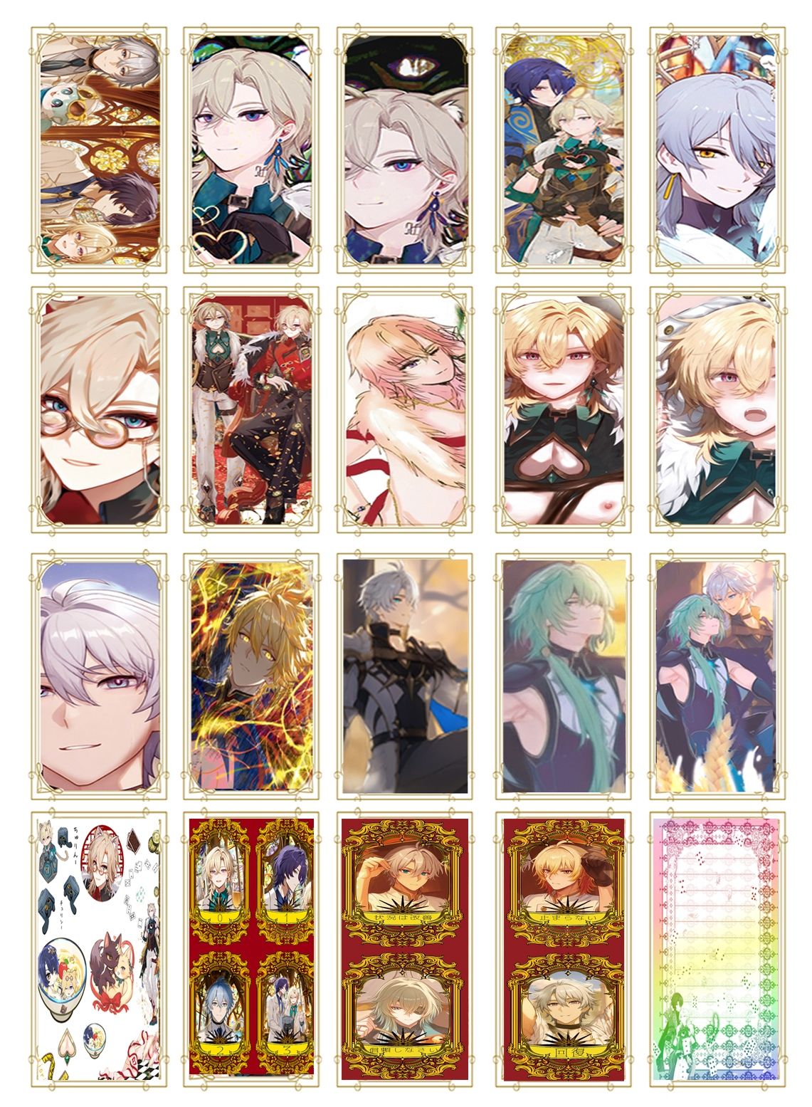 Fortuna スターレイルイラスト集 アベンチュリン、レイシオ、ファイノン、アナイクス、カスライナフルカラー2024〜2025年