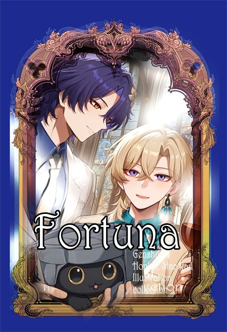 Fortuna スターレイルイラスト集 アベンチュリン、レイシオ、ファイノン、アナイクス、カスライナフルカラー2024〜2025年