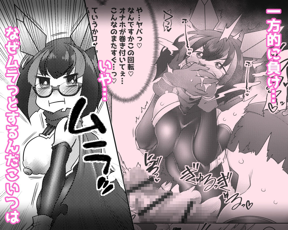 ふた勇者。そして敗北へ…