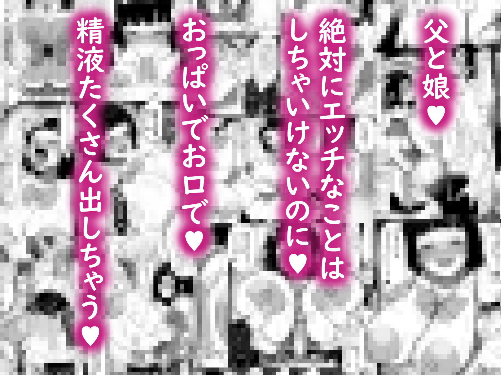 魔法少女になったデカパイの娘に魔力補給として毎日精液を搾り取られる話