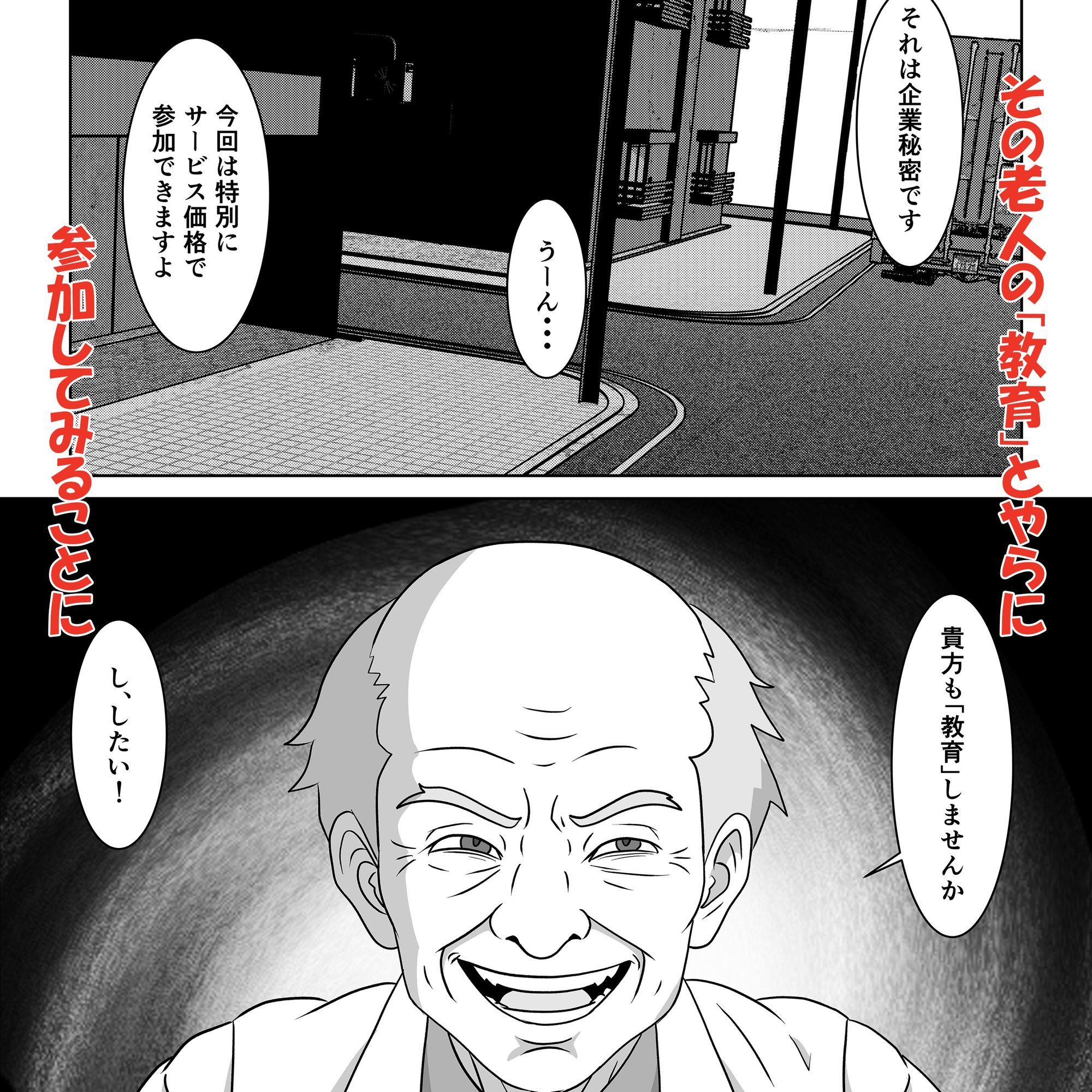 歩きスマホはリスクがいっぱい