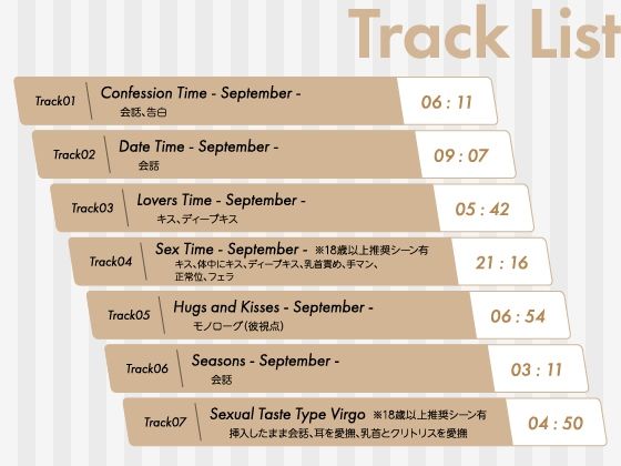 【CV.庵田技剛】Stellar Calendar（ステカレ）〜September Story〜