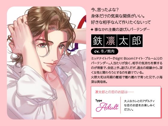 【CV.冬ノ熊肉】Stellar Calendar（ステカレ）〜October Story〜