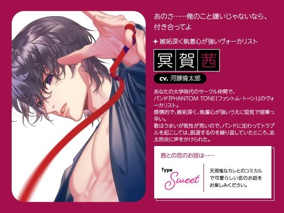 【CV.河豚倫太郎】Stellar Calendar （ステカレ）〜November Story〜