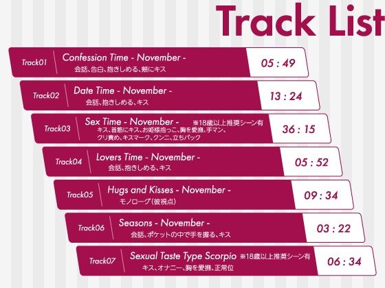 【CV.河豚倫太郎】Stellar Calendar （ステカレ）〜November Story〜