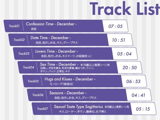 【CV.テトラポット登】Stellar Calendar（ステカレ）〜December Story〜