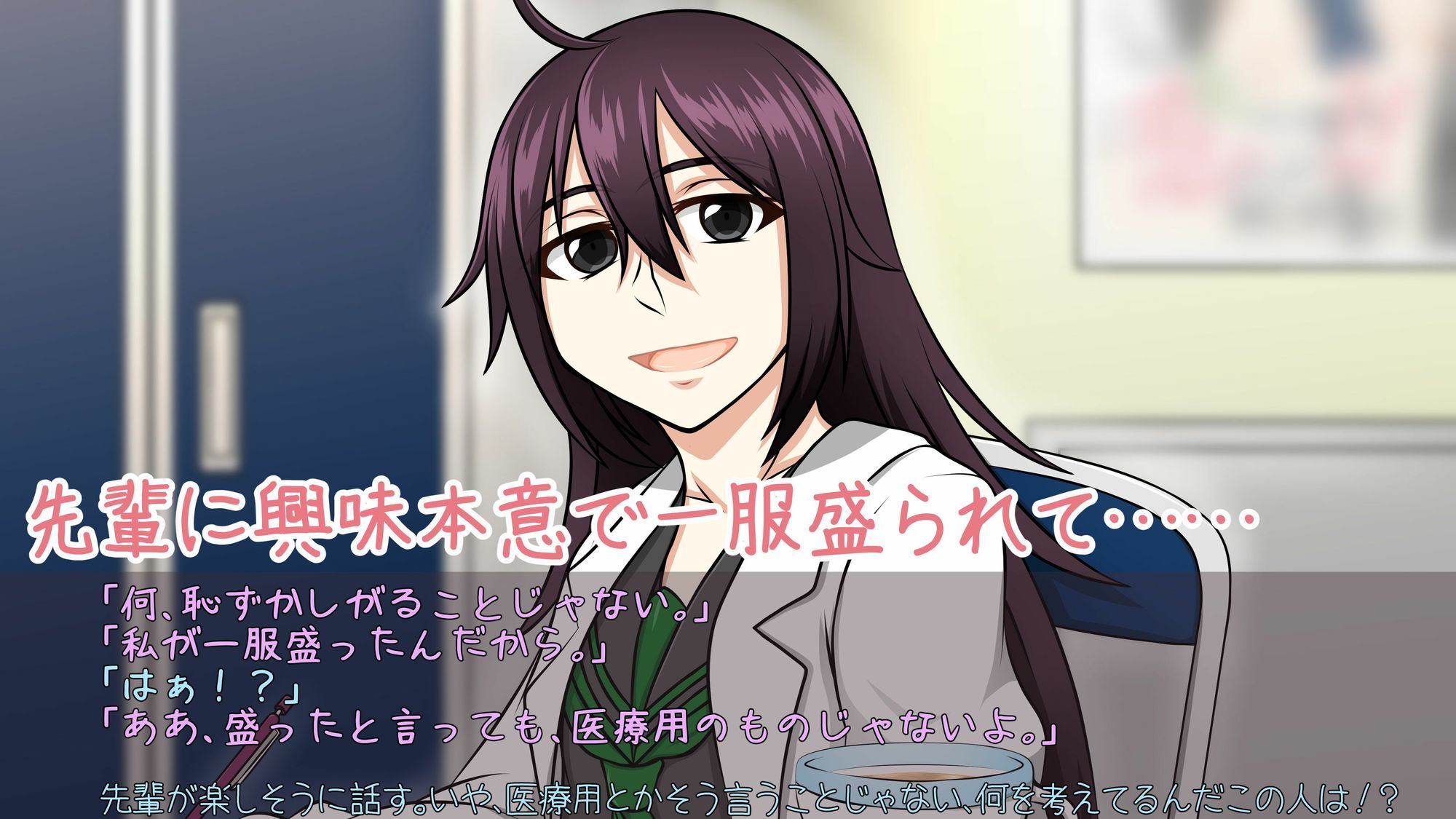 恋の一歩はHから！！
