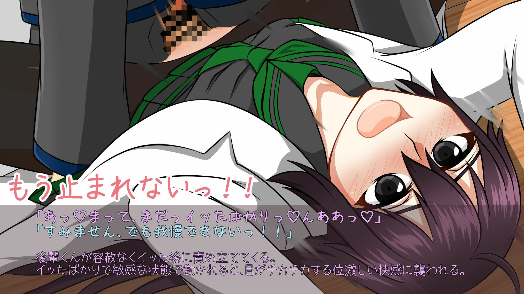 恋の一歩はHから！！