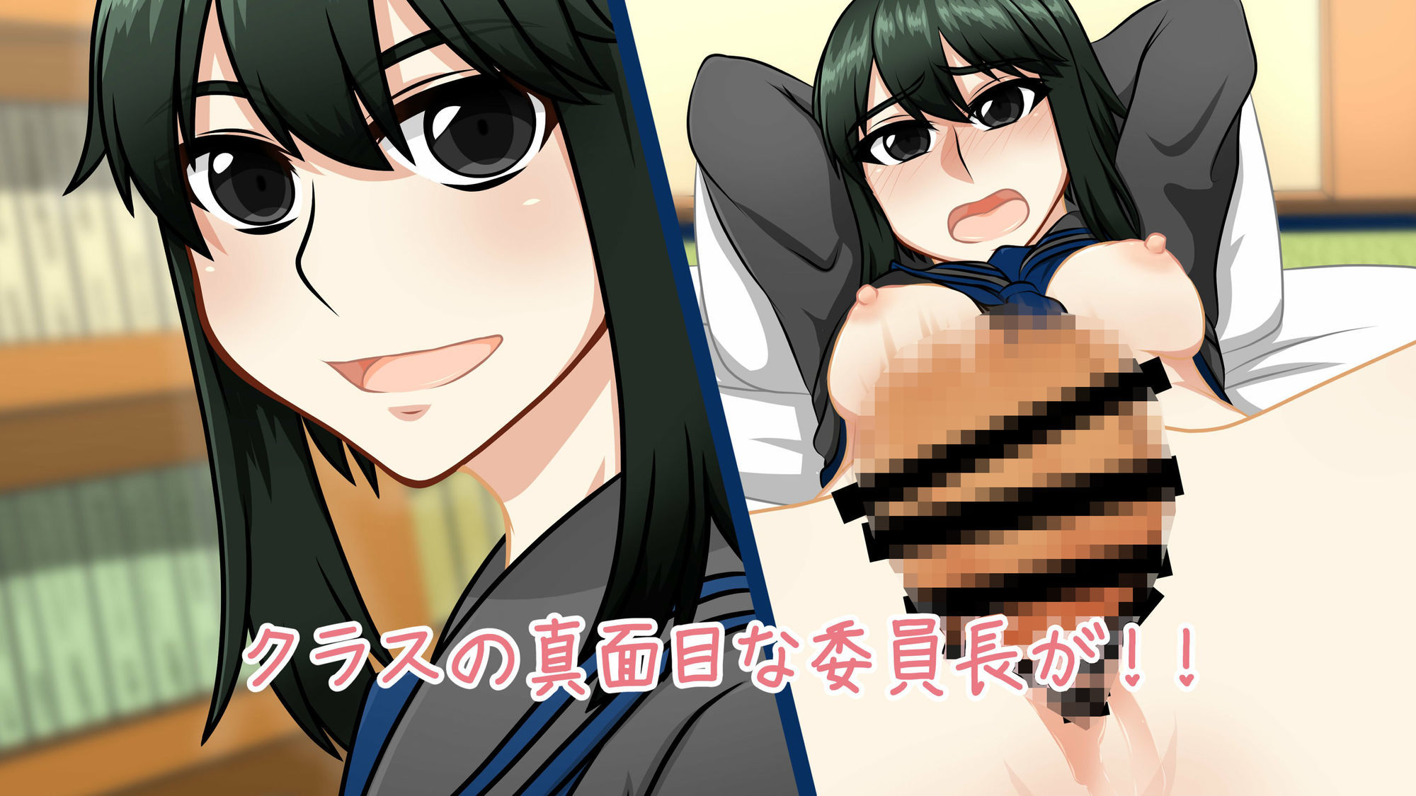 私だって恋がしたい！！