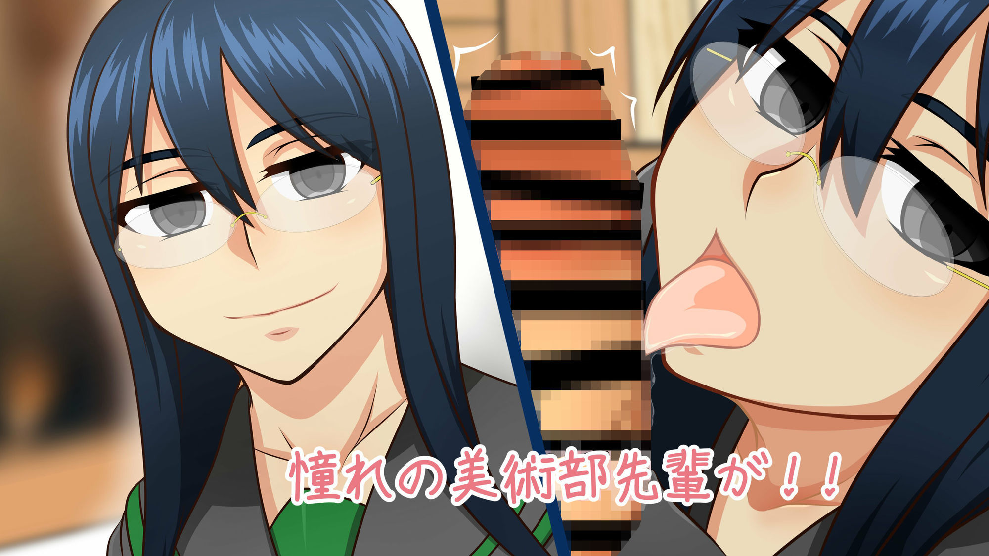 私だって恋がしたい！！
