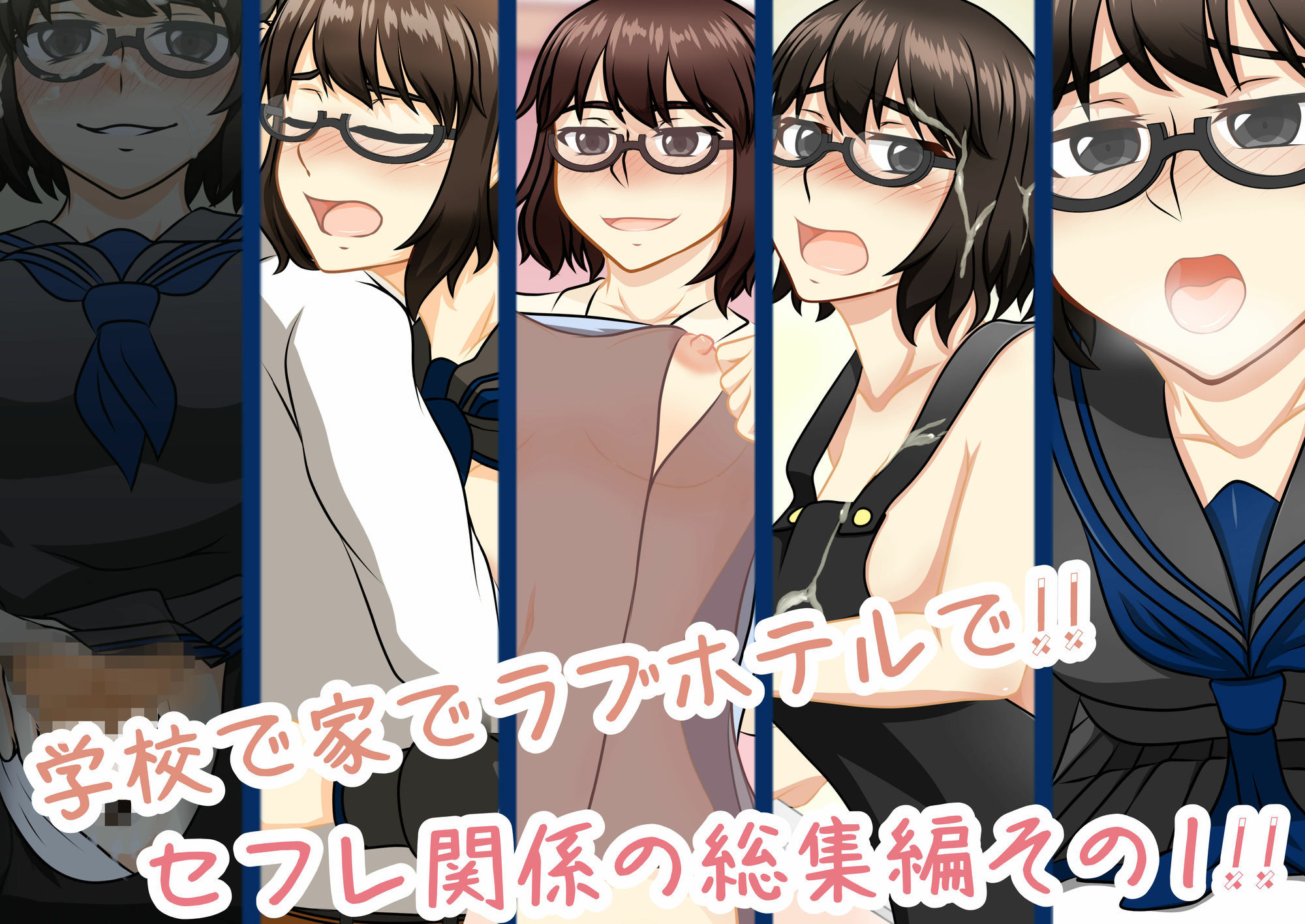 クラスメイトの黒葉さん