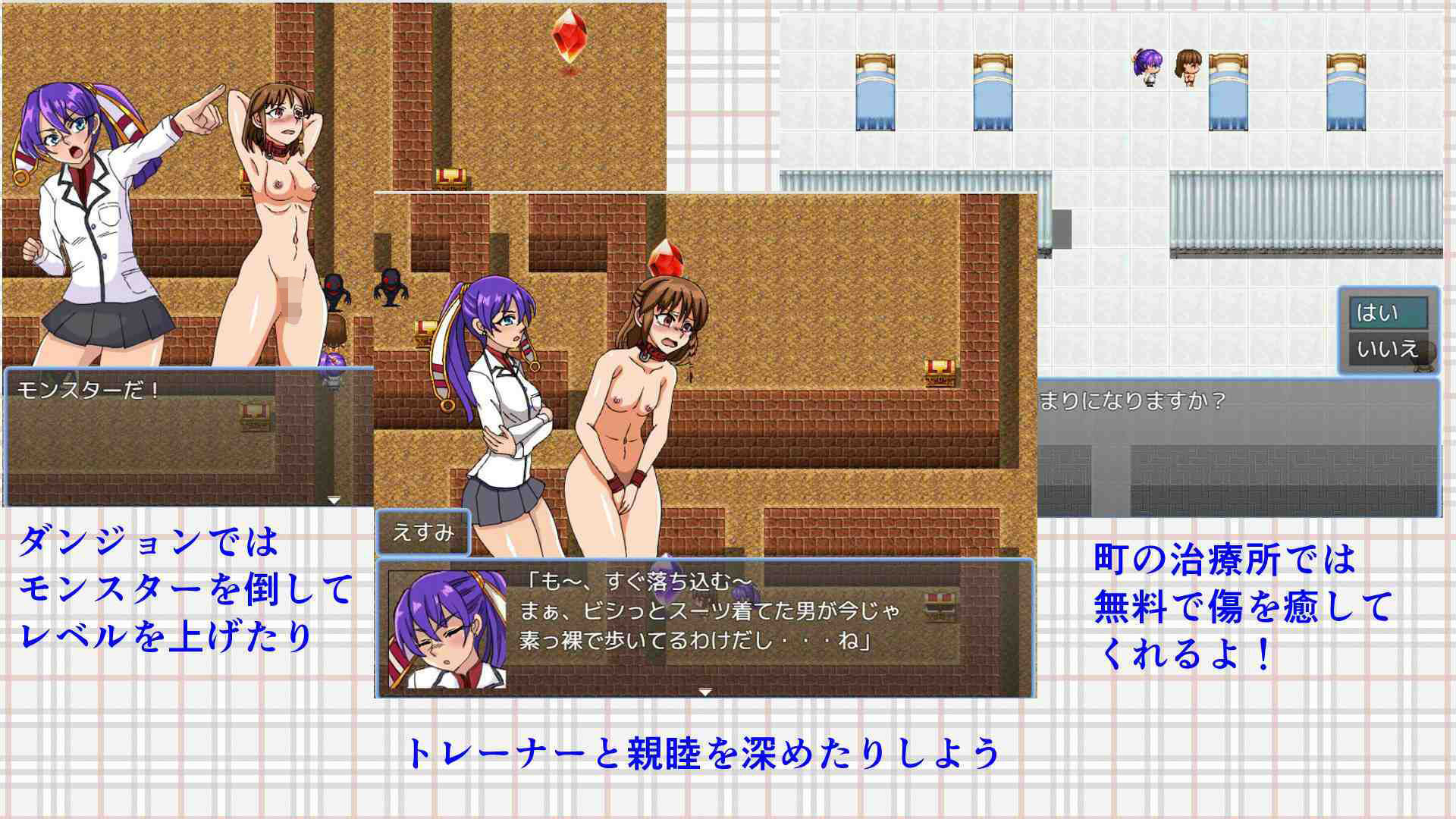 マゾオスの大冒険