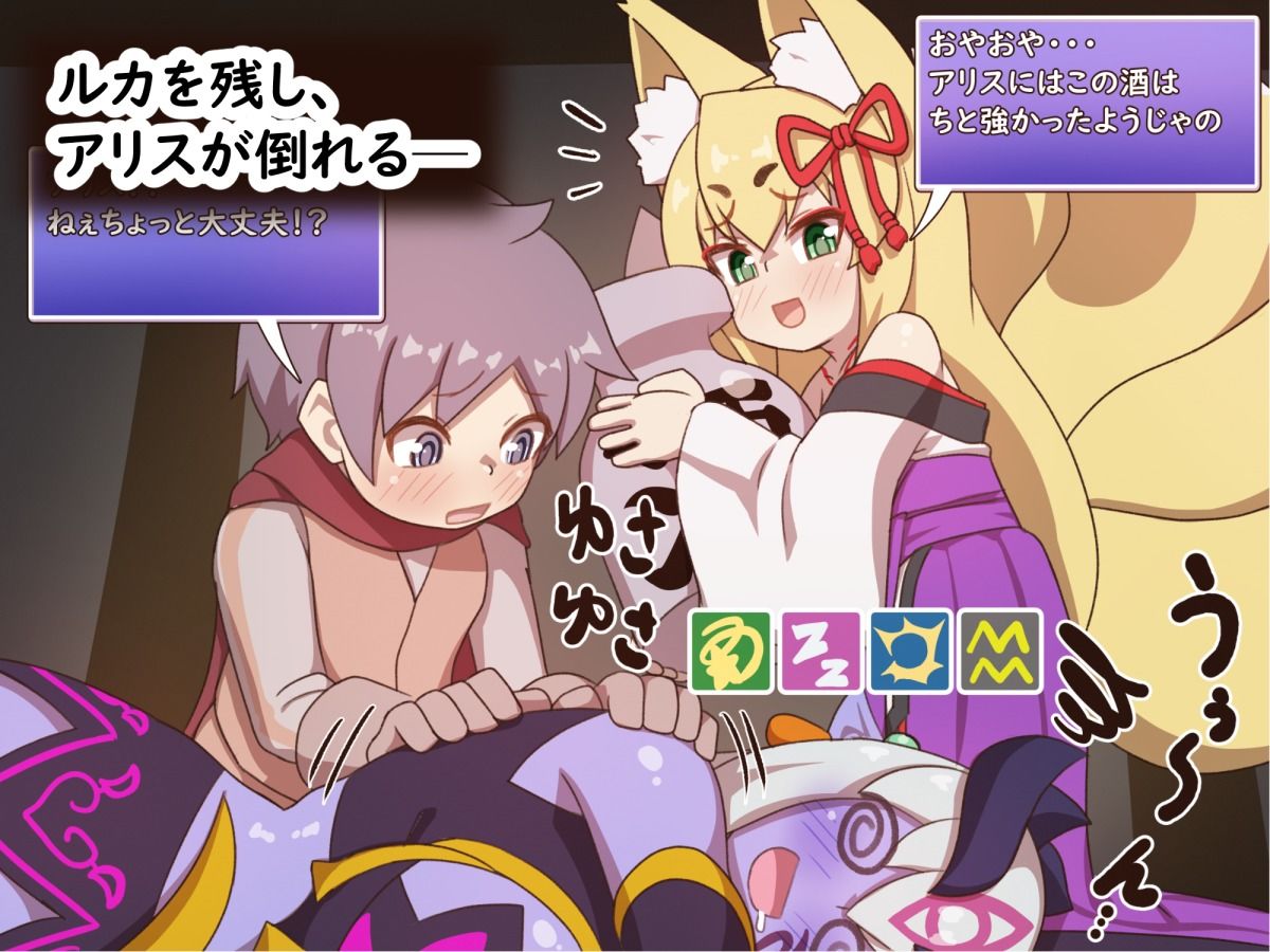 もんぱらきつね祭り！