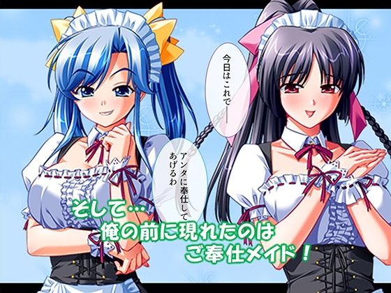 シン・ぼっキング！ 8巻