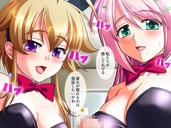 シン・ぼっキング！ 8巻