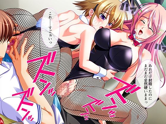 シン・ぼっキング！ 8巻