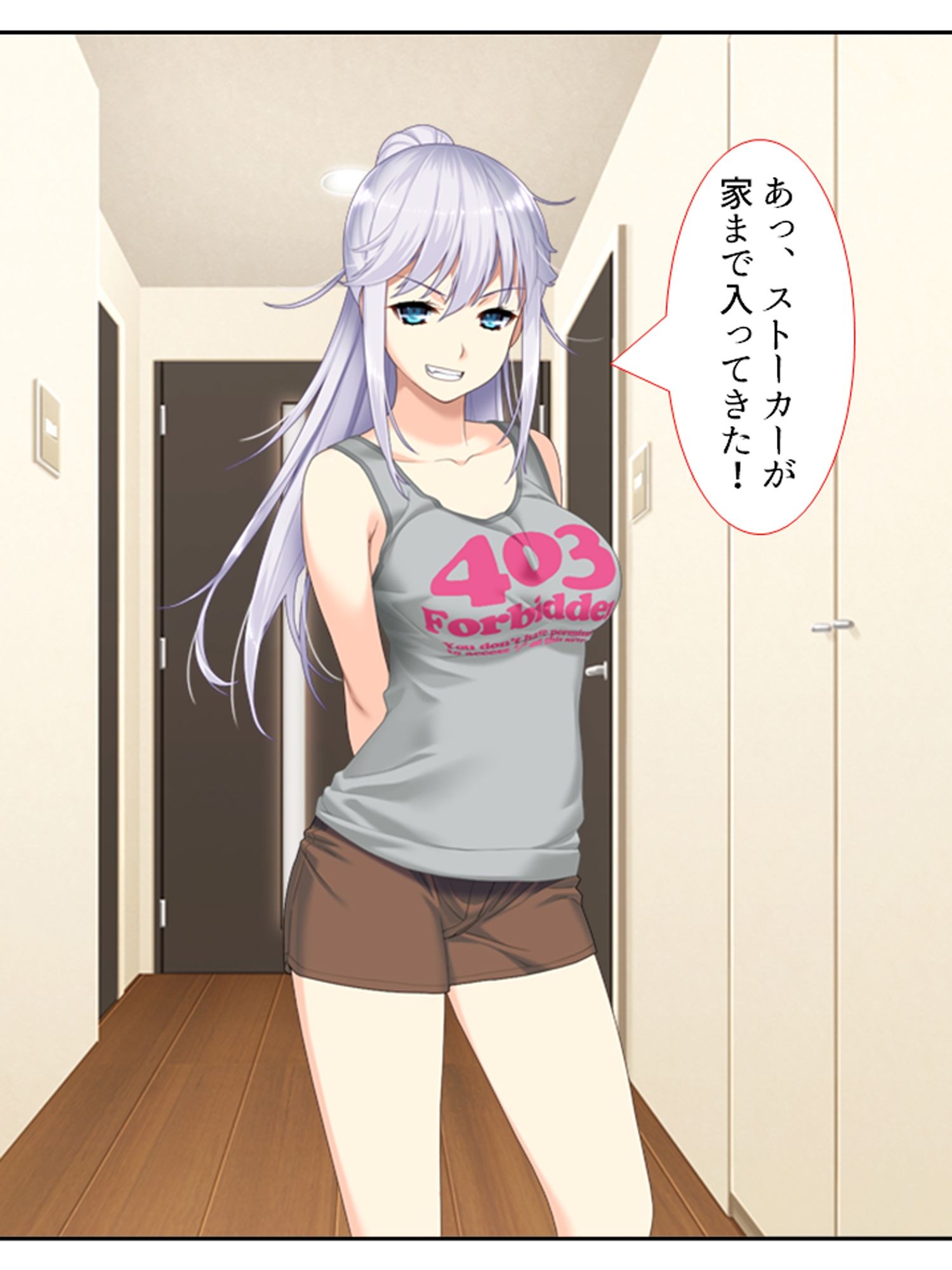 ねえ、姉ちゃんと私どっちが気持ちいい？ ＜総集編＞