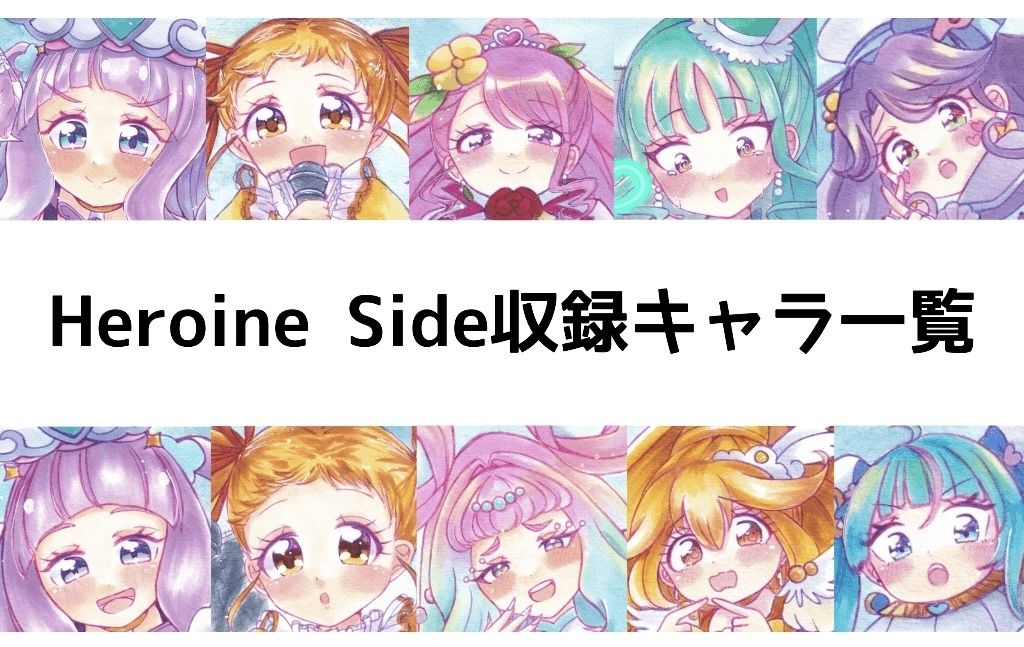 デカキュア！2本まとめぱっく