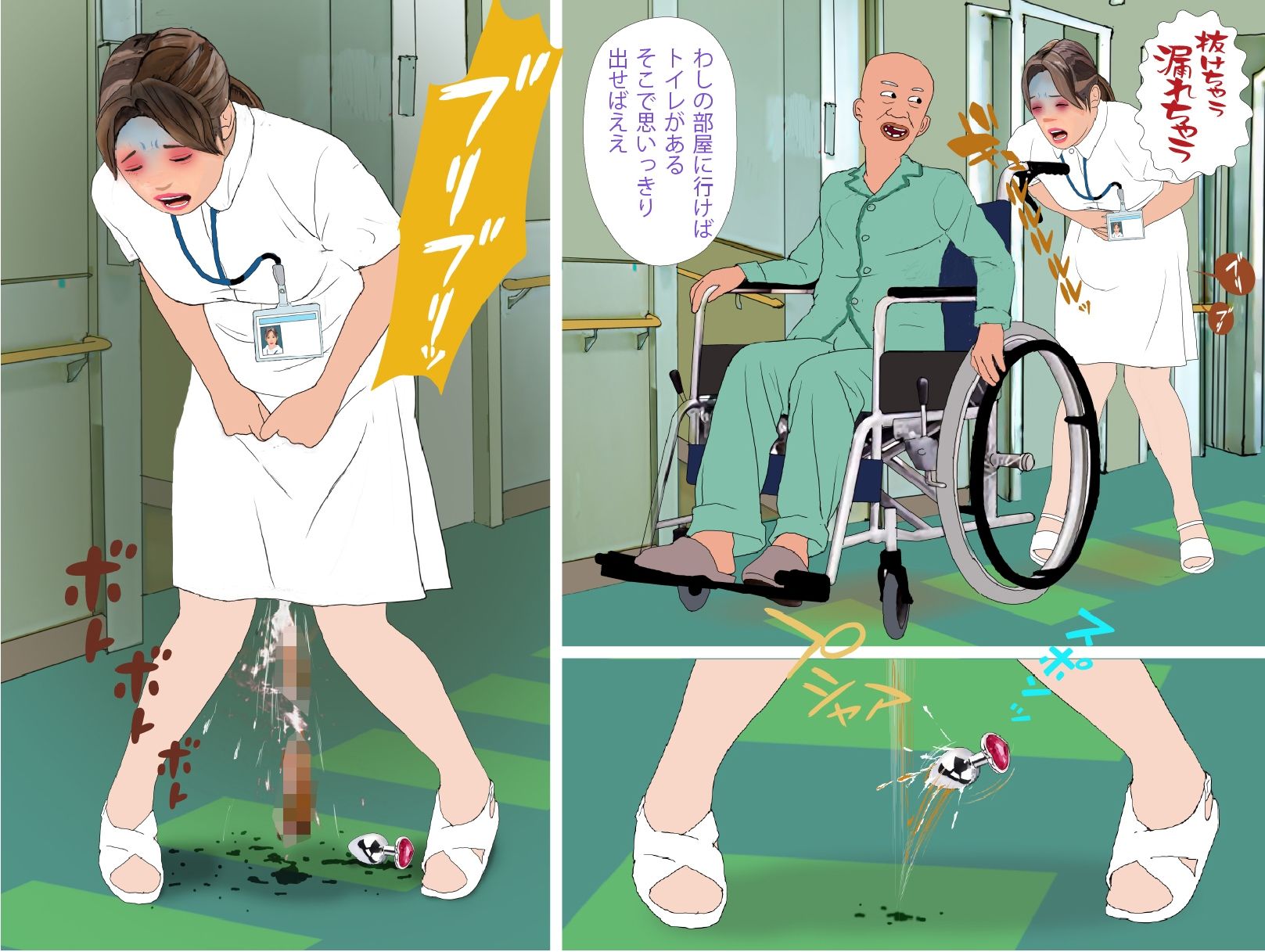 看護師肛虐羞恥病棟