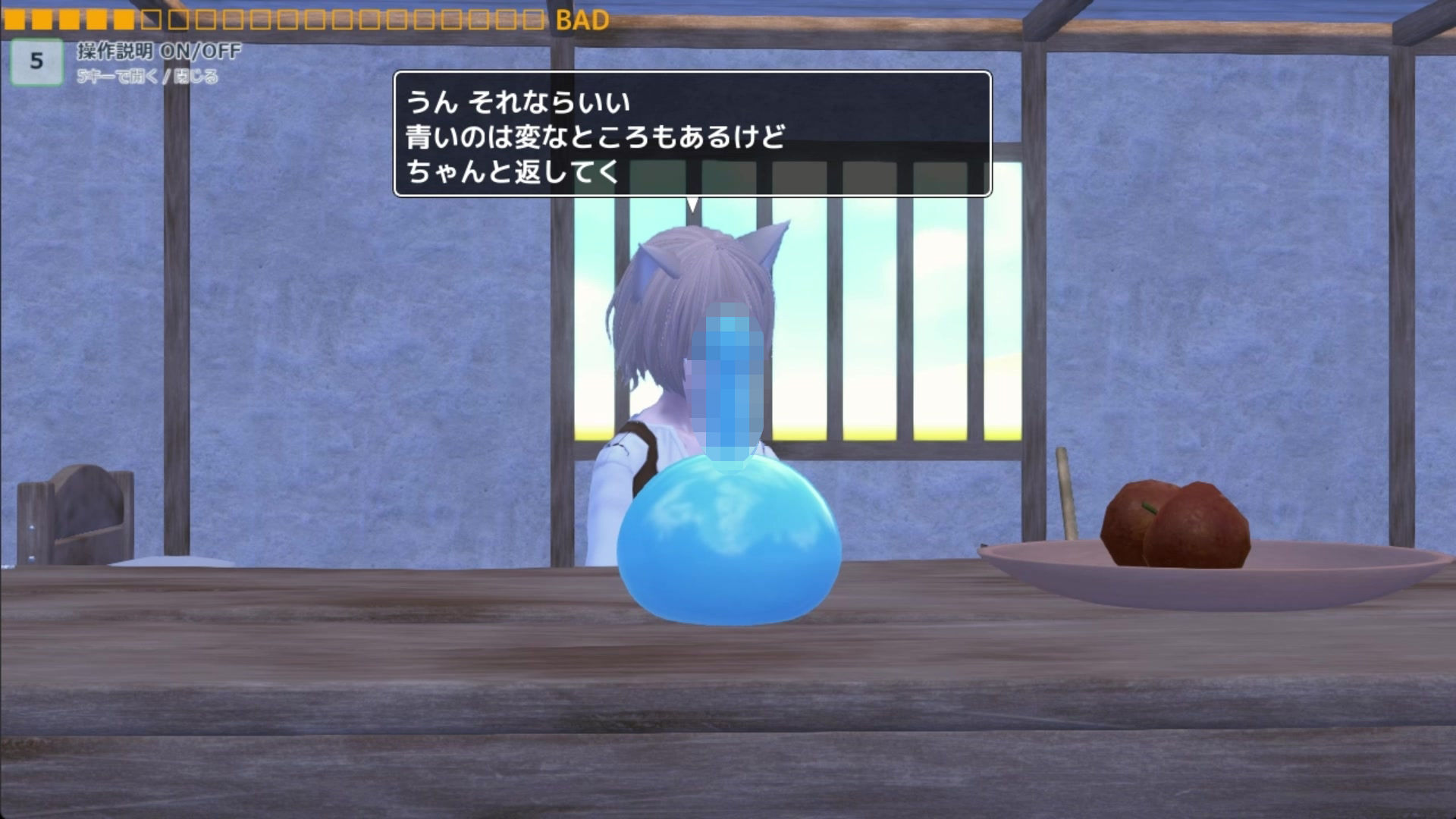 ケモミミ少女と過ごす日々
