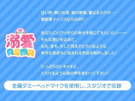 【CV.一之瀬昴】婚約者の実家で声を潜めて秘密のえっちボイス