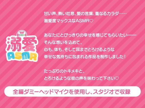【CV.湯町駆】遠距離恋愛中のカレシと七夕えっち