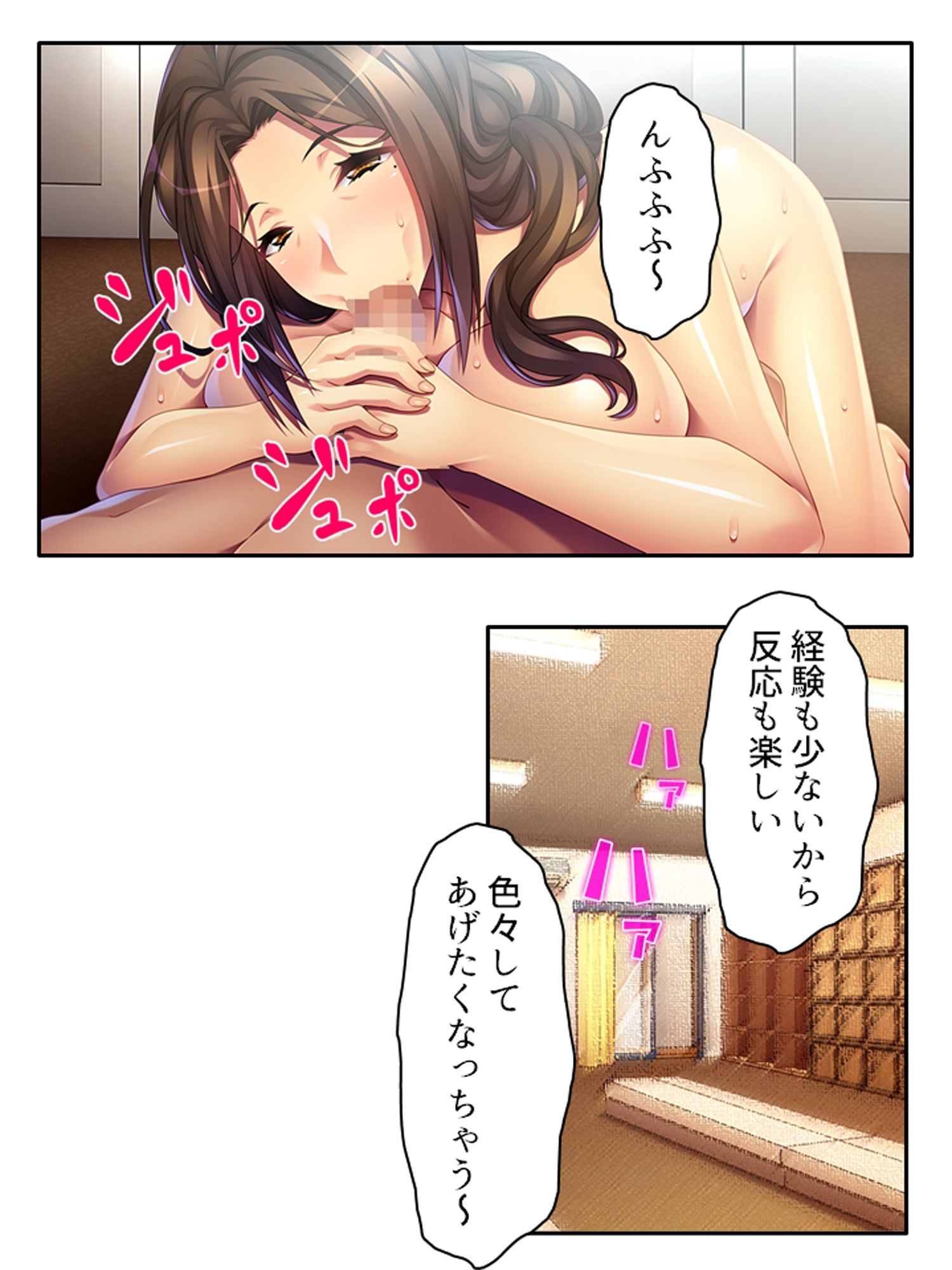 グレたら身体でわからせてくる施設に送り込まれた俺 ＜総集編＞