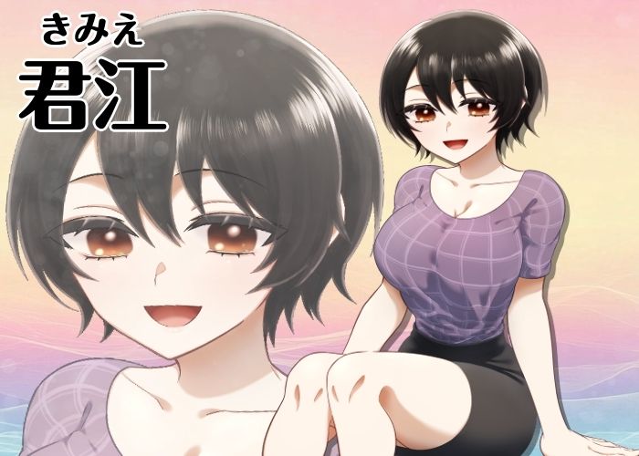 低音下品おばさん若返り計画！？