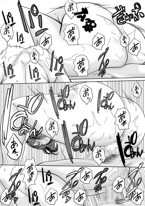 ヒロイン風俗 vol.02 真崎杏子