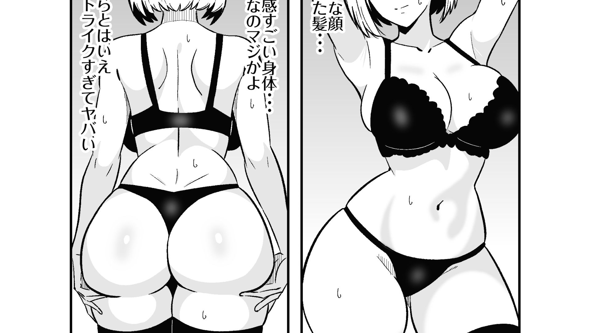 彼女のサドっぽい母親が性癖に刺さりすぎる