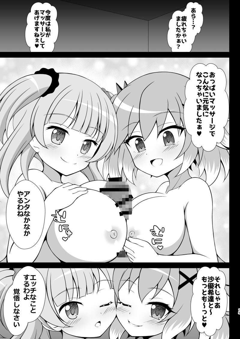 MIRROR INVITAION＃3