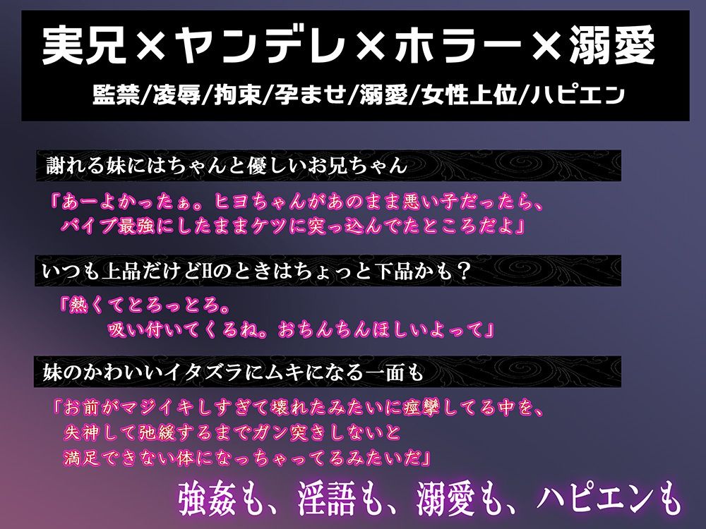 お兄ちゃんのままでいて おかえり