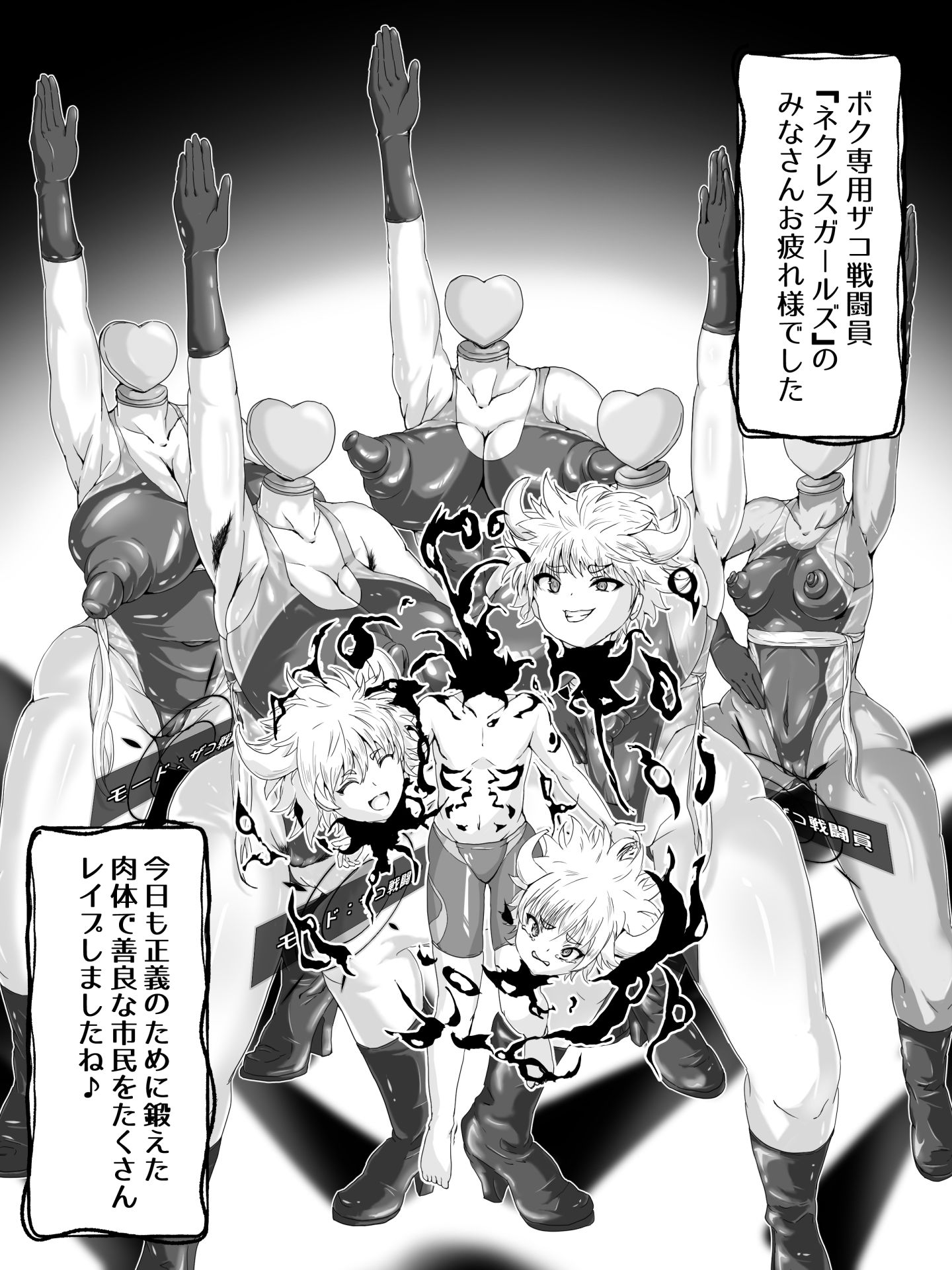 TSヒーローウォータープルル