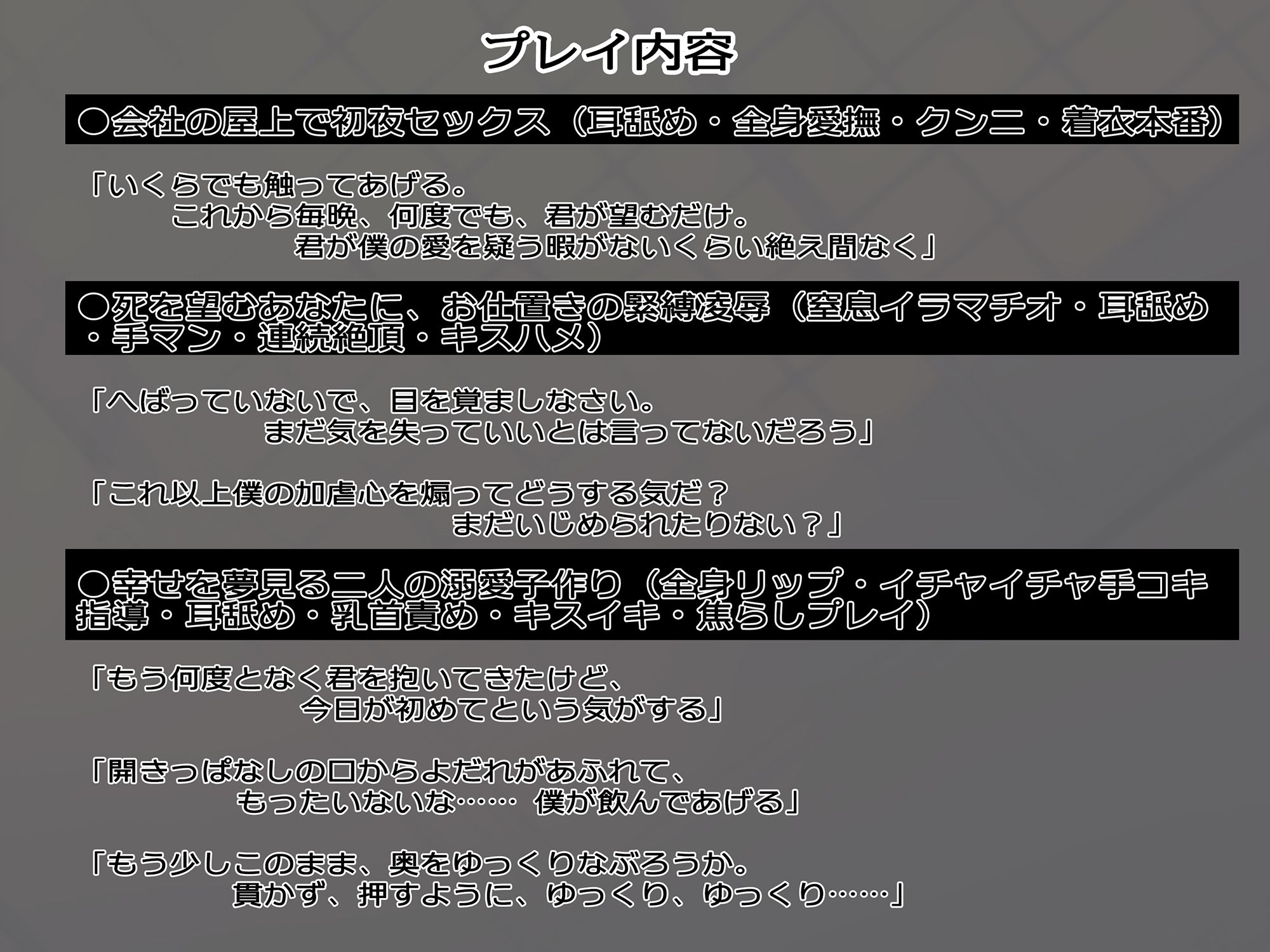 【看取られ】溺愛監禁 零【繁体版中国語脚本つき】