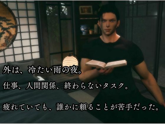 おかえりーまた無理をしたね―君は平気な顔をするのだけは上手い【傑（すぐる）｜約60分】