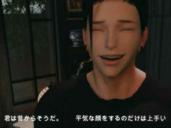 おかえりーまた無理をしたね―君は平気な顔をするのだけは上手い【傑（すぐる）｜約60分】