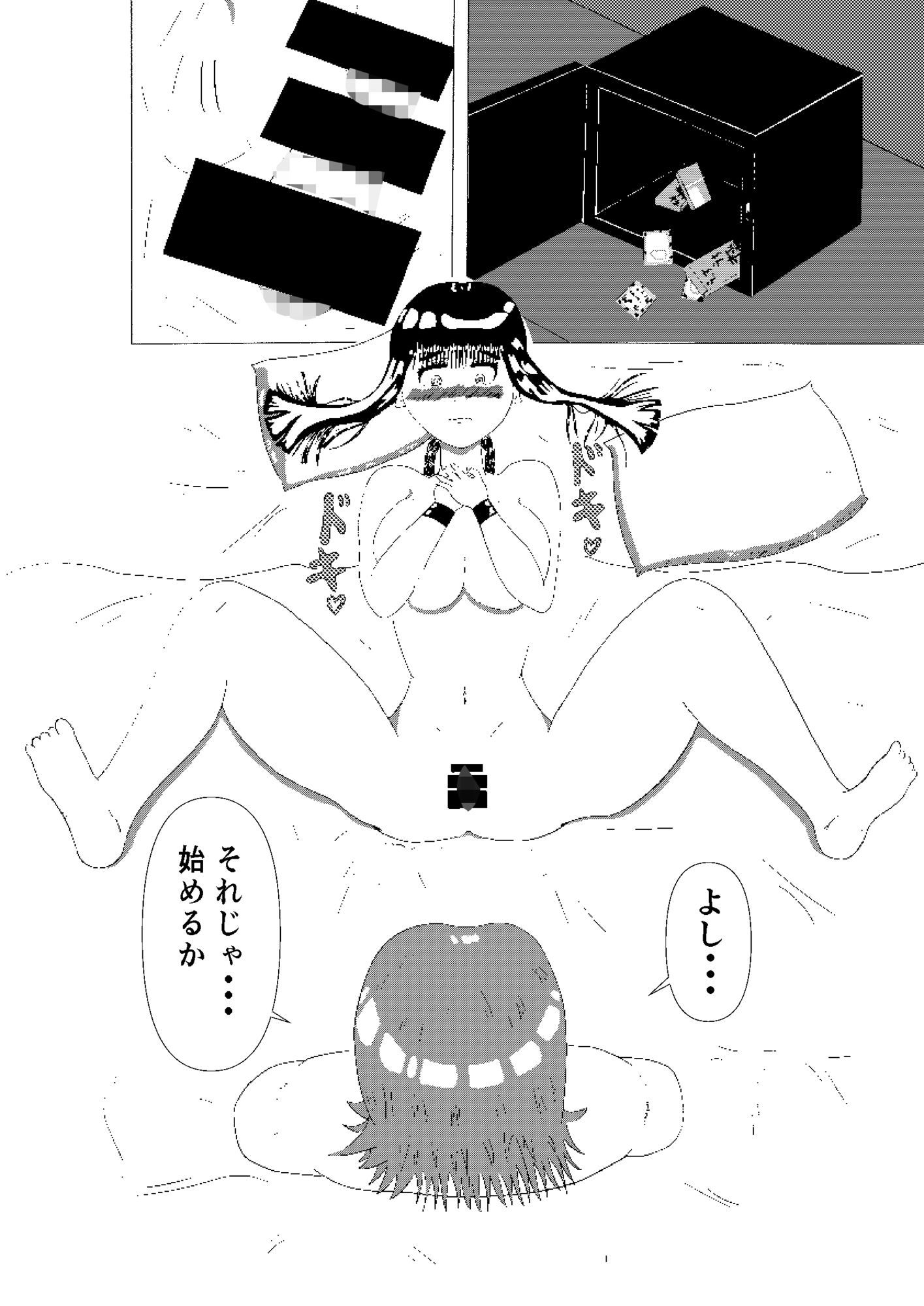 MOUTH