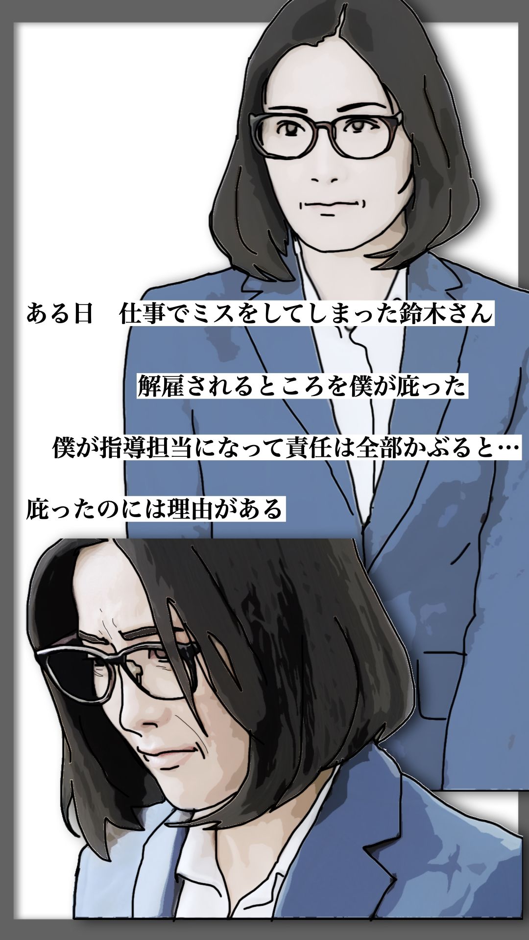 51歳の鈴木さんはバツイチで垂れパイ