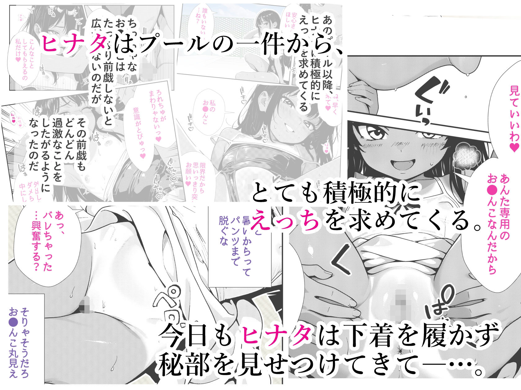 月のまほろば