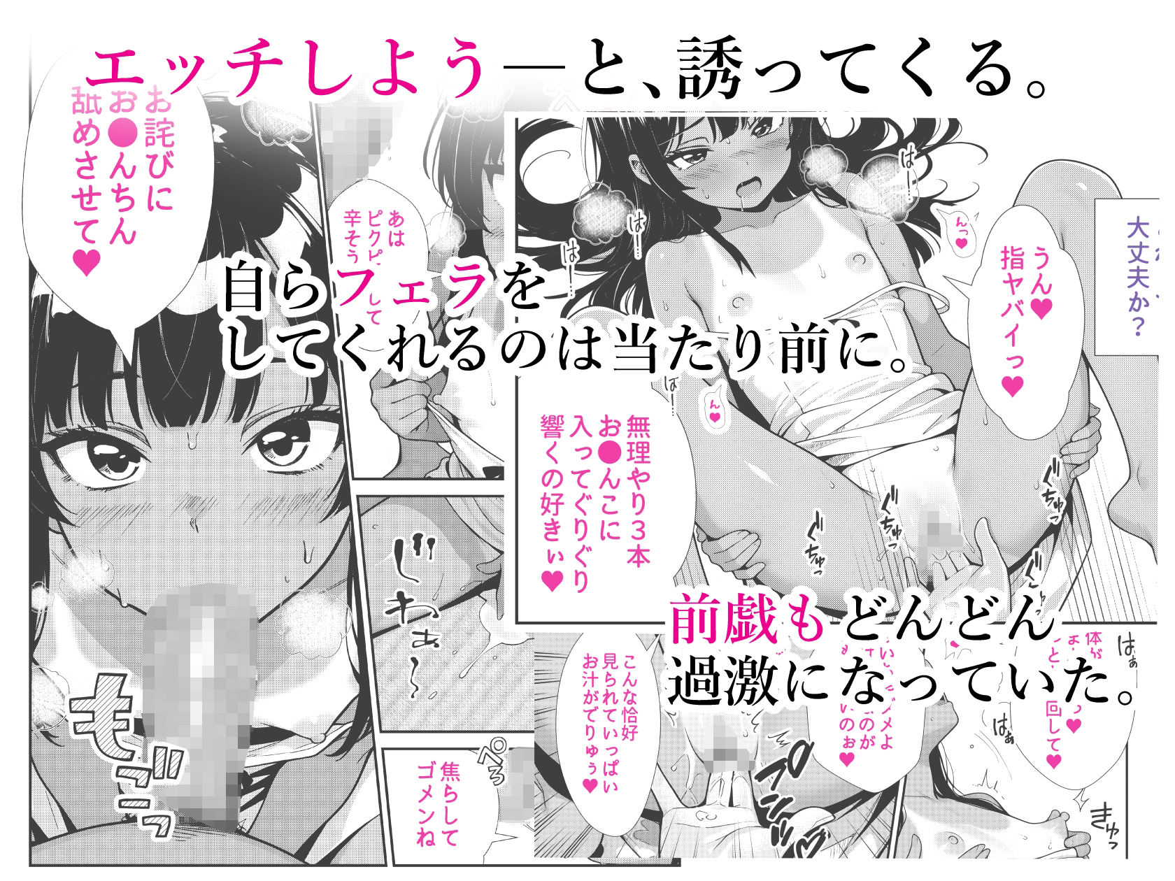 月のまほろば