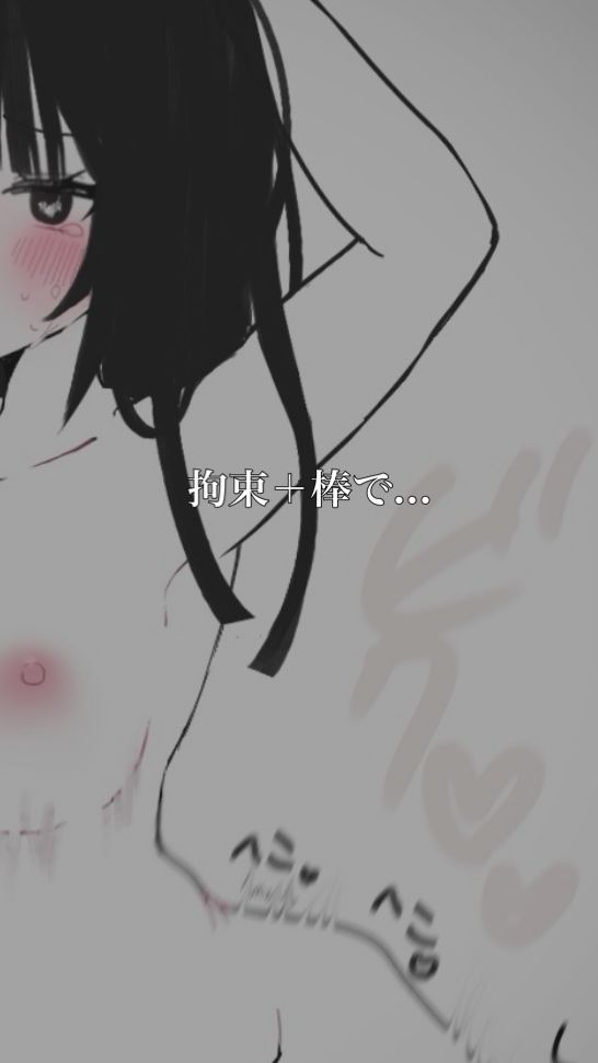百合詰めはぴえんちゅミニコレクション